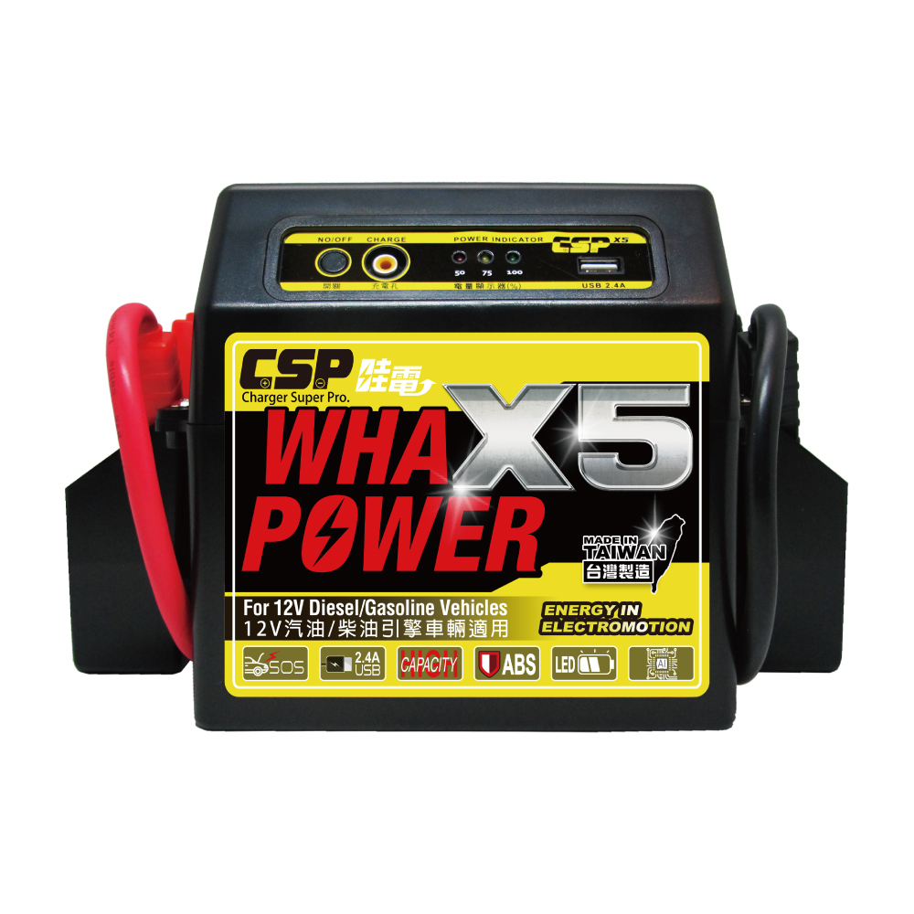 Wha-Power X5