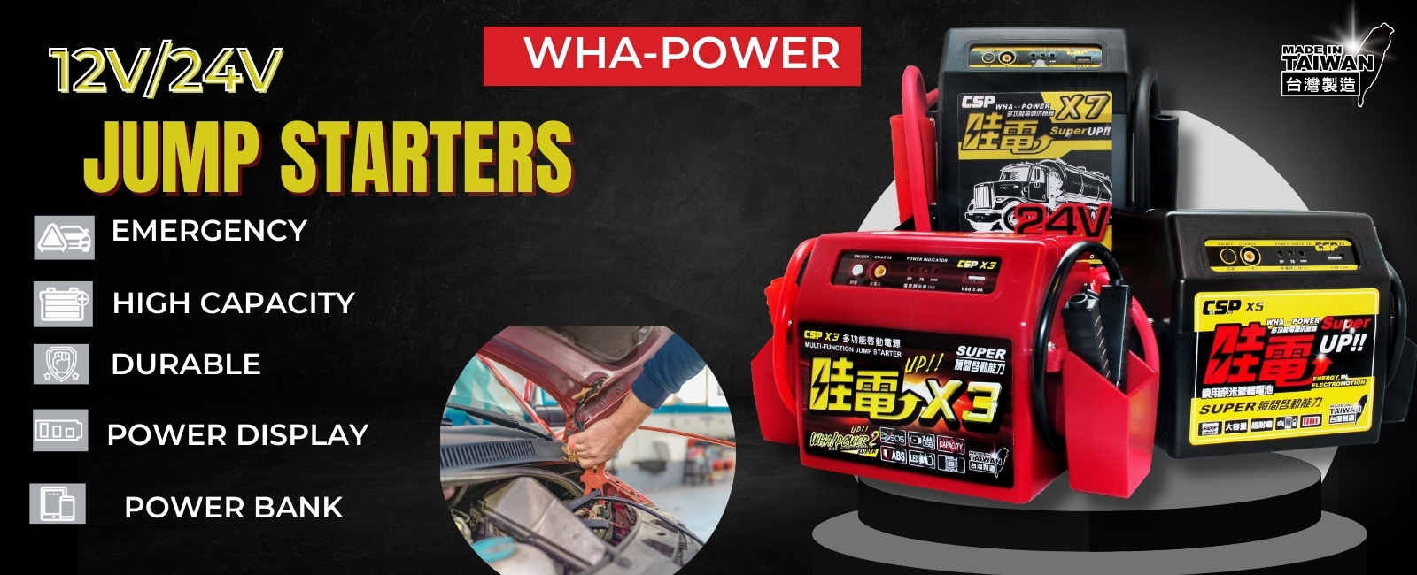 Jump Starter