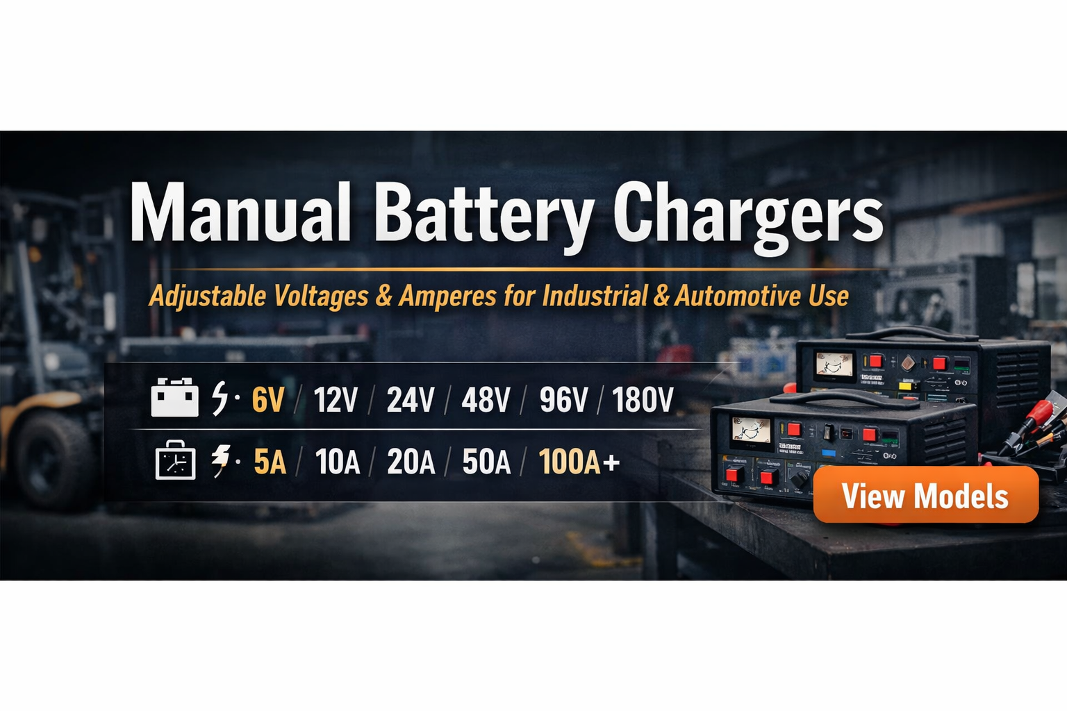 手動式電池充電器 | 工業與汽車用可調式充電設備