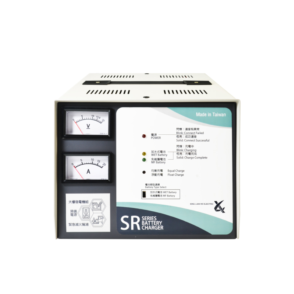 SR24V8A 預備電源 / 消防幫浦 / UPS 充電器