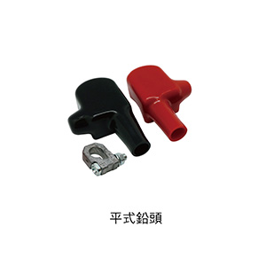 Battery Terminal Protector Cover